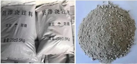 Anti Seepage Refractory Castable Material Anti Seepage Refractory Castable Material